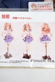 画像3: DD/OF:衣装　gingertea製 Y-26-05-29-284-YD-ZY (3)