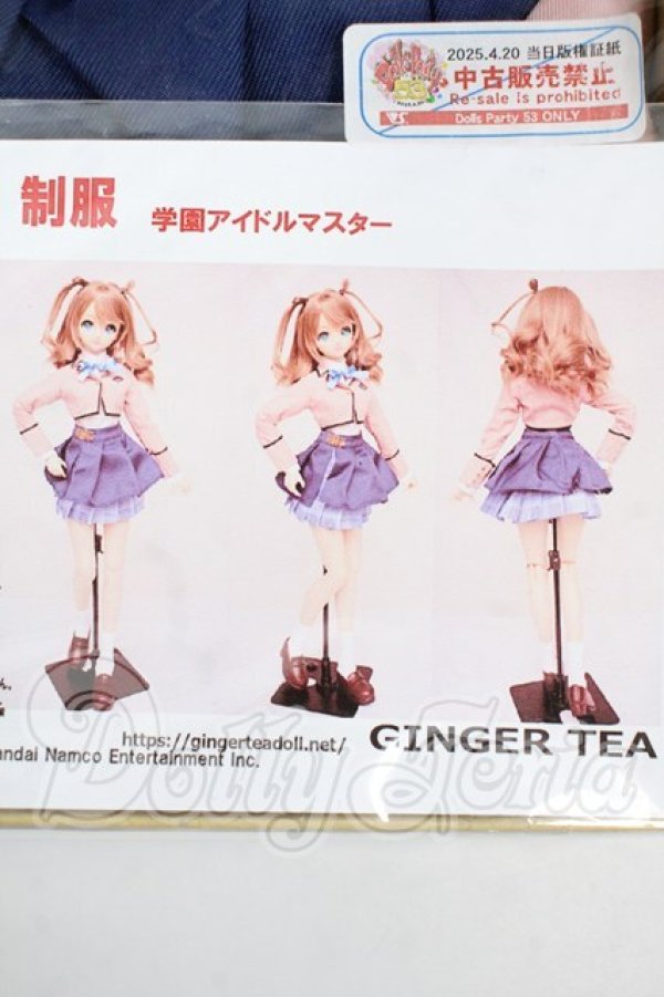 画像3: DD/OF:衣装　gingertea製 Y-26-05-29-284-YD-ZY (3)