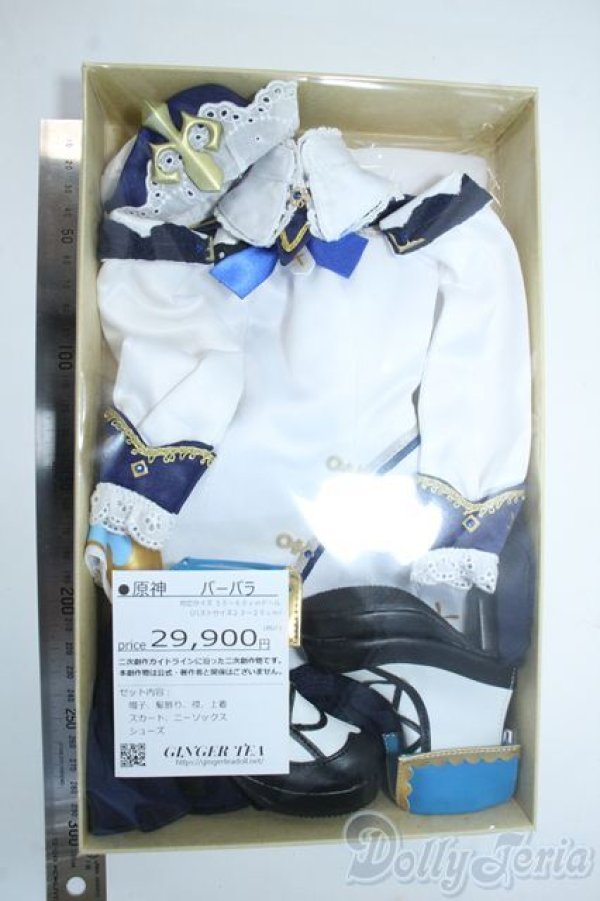 画像2: DD/OF:衣装　gingertea製 Y-25-07-02-046-YD-ZY (2)