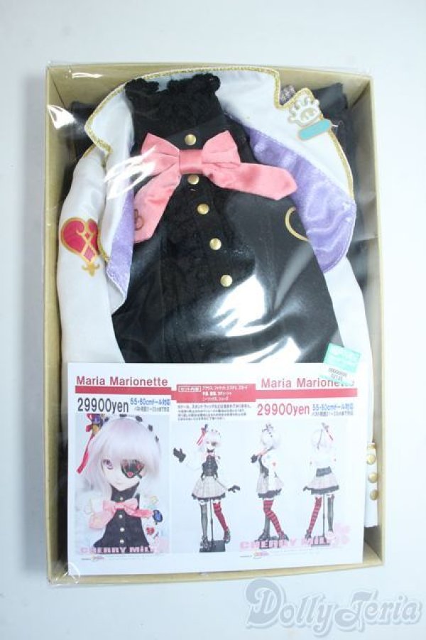 画像1: DD/OF：ドレスセット(CHERRYMILK様製) Y-25-07-02-041-YD-ZY (1)