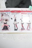 画像3: DD/OF：ドレスセット(CHERRYMILK様製) Y-26-05-29-287-YD-ZY (3)