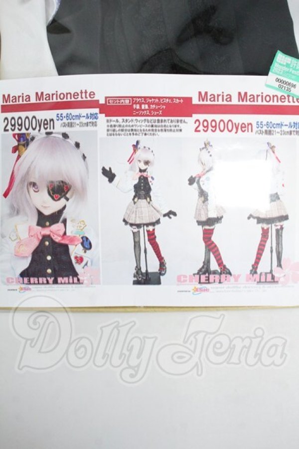 画像3: DD/OF：ドレスセット(CHERRYMILK様製) Y-26-05-29-287-YD-ZY (3)