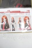 画像3: DD/OF：ドレスセット(CHERRYMILK様製) Y-26-05-29-286-YD-ZY (3)