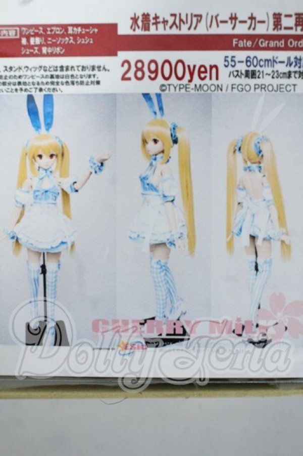 画像3: DD/OF：ドレスセット(CHERRYMILK様製) Y-26-05-29-292-YD-ZY (3)