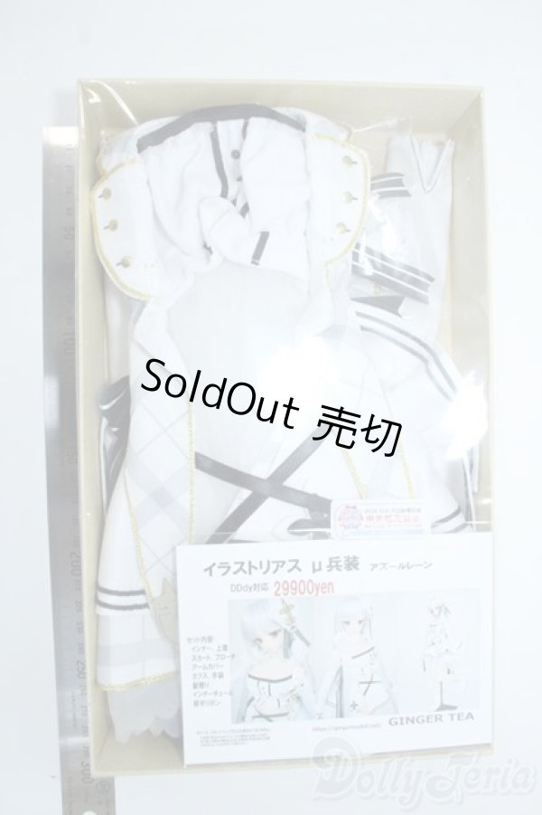 画像2: DDdy/OF:衣装　gingertea製 Y-25-07-02-047-YD-ZY (2)