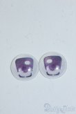 画像1: 14mm/アニメアイ Y-25-07-02-069-YD-ZY (1)