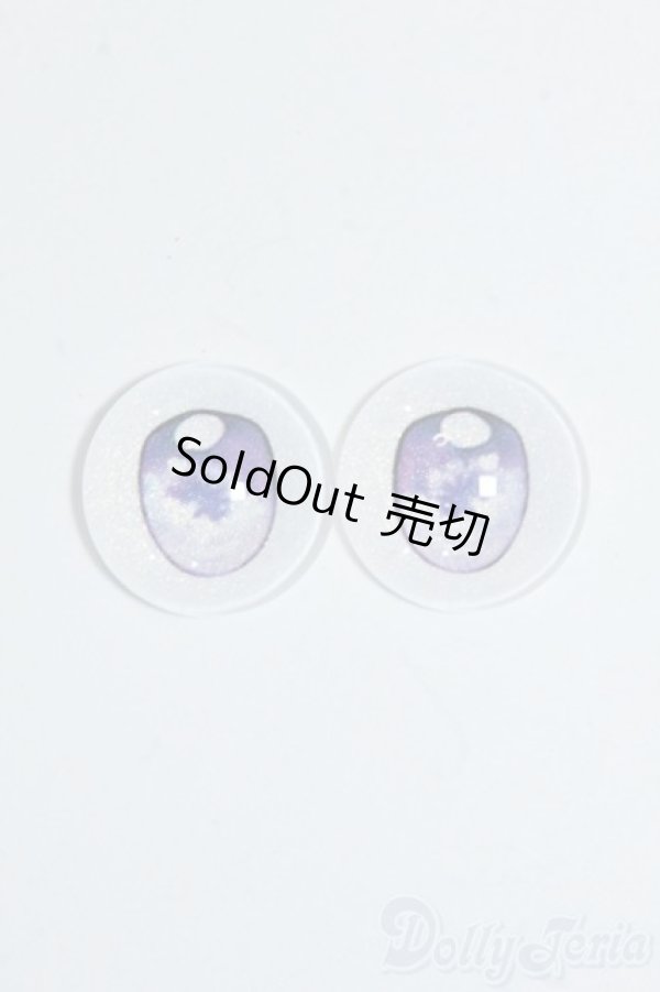 画像1: 14mm/アニメアイ Y-25-07-02-067-YD-ZY (1)