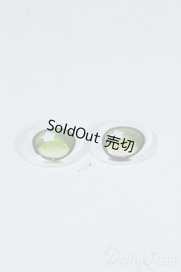 画像2: 14mm/アニメアイ Y-25-07-02-064-YD-ZY (2)