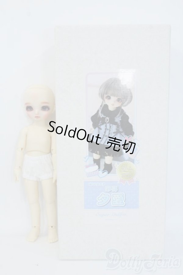 画像7: 幼SD女の子/夕愛 Y-25-07-02-149-YD-ZY (7)