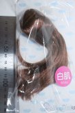 画像2: azone/植毛ヘッド Y-25-07-02-189-YD-ZY (2)