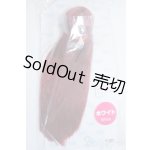 画像: azone/植毛ヘッド Y-25-07-02-192-YD-ZY