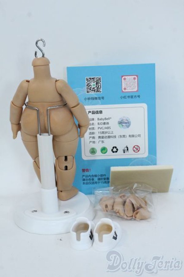 画像2: Baby Bell 1/6ボディ本体 Y-25-07-09-032-YD-ZY (2)