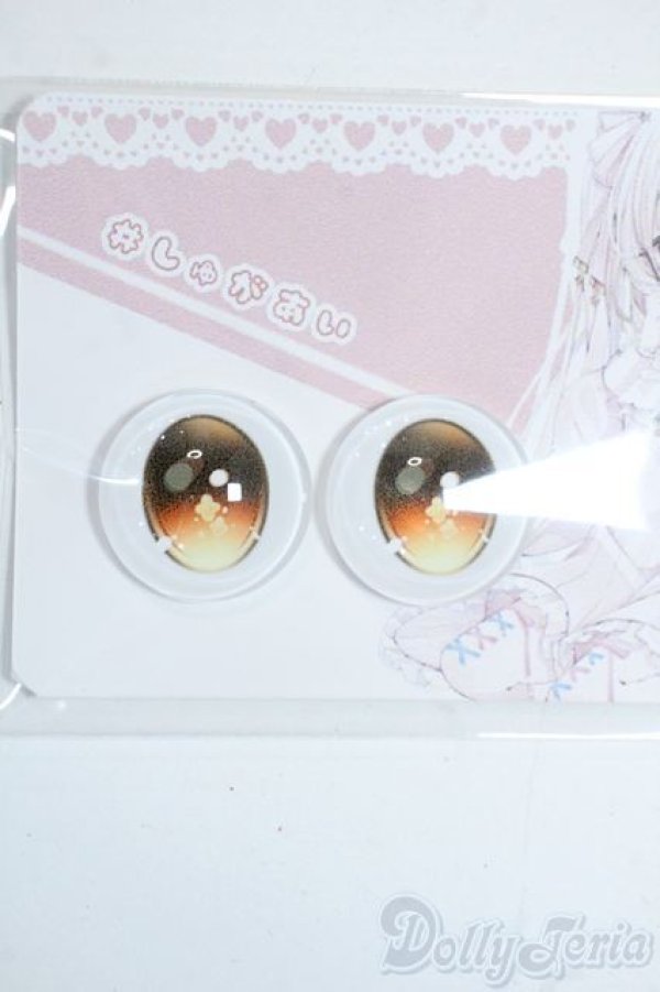 画像1: 20mm/アニメアイ Y-25-07-16-040-YD-ZY (1)