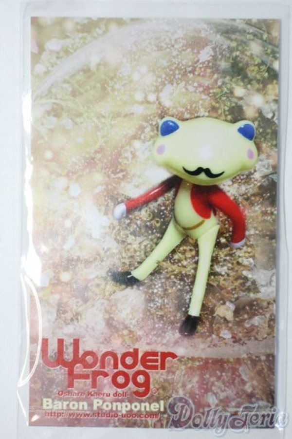 画像3: フォーチュンワンダフレンド/バロン・ポンポネル(Baron Ponponel)本体 Y-25-07-16-012-YD-ZY (3)