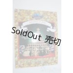 画像: Barbie Bazaar Y-25-07-30-004-YD-ZY