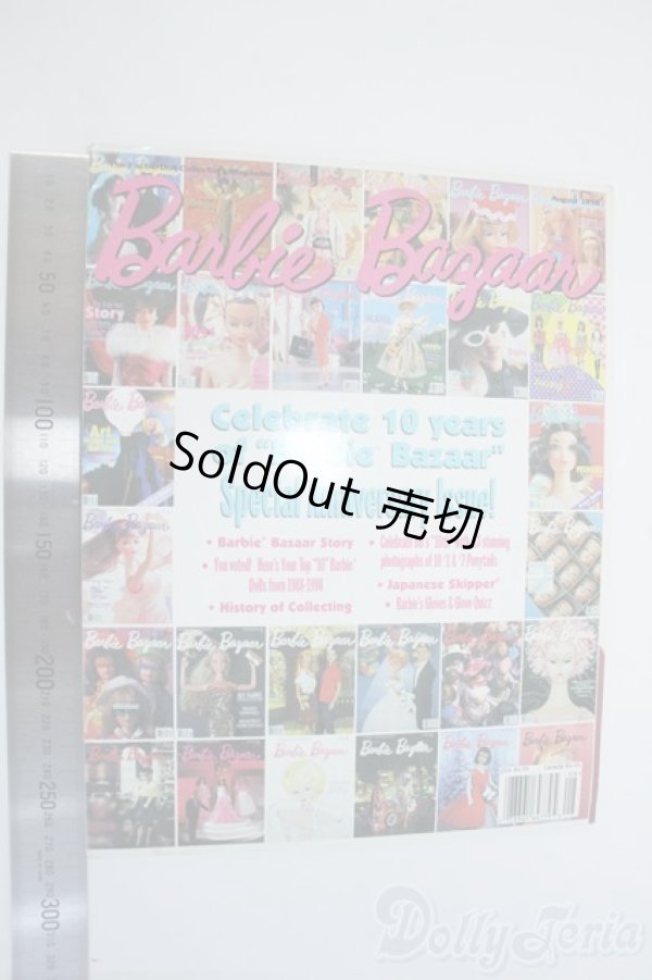 画像2: Barbie Bazaar Y-25-07-30-004-YD-ZY (2)