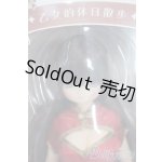 画像: azone/えっくす☆きゅーとふぁみりー Mio(みお)乙女的休日散歩 Y-25-07-30-121-YD-ZY