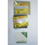 画像: SD/OF:小物 Y-25-08-06-240-YD-ZY