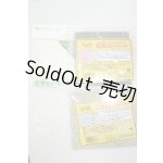 画像: SD/OF:小物 Y-26-07-28-325-YD-ZY