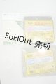 画像: SD/OF:小物 Y-26-07-28-325-YD-ZY