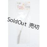 画像: azoneピュアニーモ/OF:25cmサイズドール 小物 Y-25-08-06-189-YD-ZY