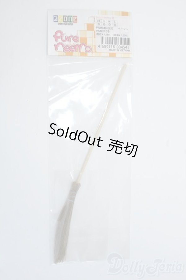 画像1: azoneピュアニーモ/OF:25cmサイズドール　小物 Y-25-08-06-189-YD-ZY (1)