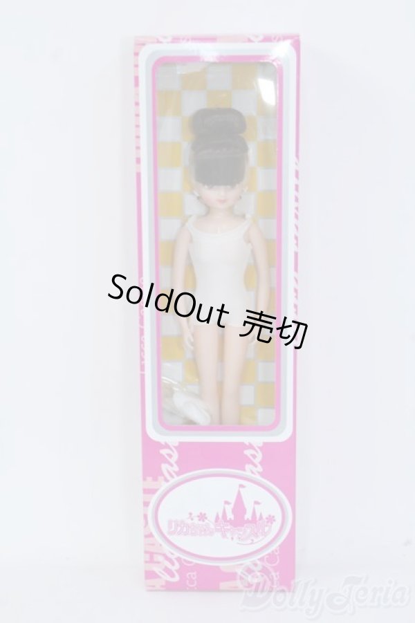 画像2: リカちゃんキャッスル/パレットF Y-25-08-13-063-YD-ZY (2)