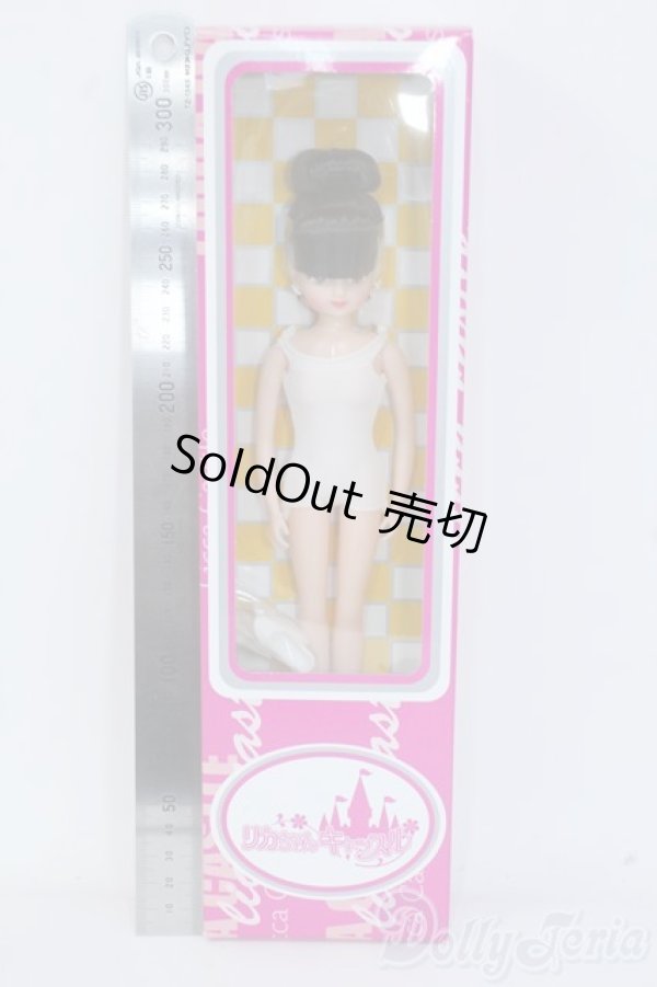 画像3: リカちゃんキャッスル/パレットF Y-25-08-13-063-YD-ZY (3)