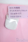 画像3: リカちゃん/OF:リトルファクトリー製衣装 Y-25-08-13-031-YD-ZY (3)