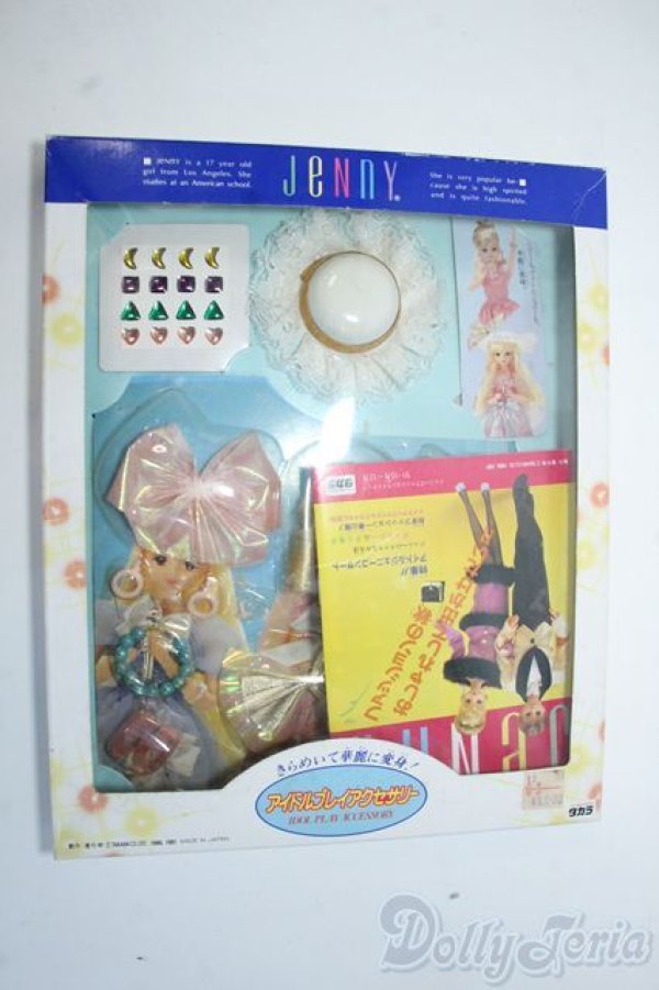 画像3: ジェニー/OF:小物 Y-25-08-20-021-YD-ZY (3)