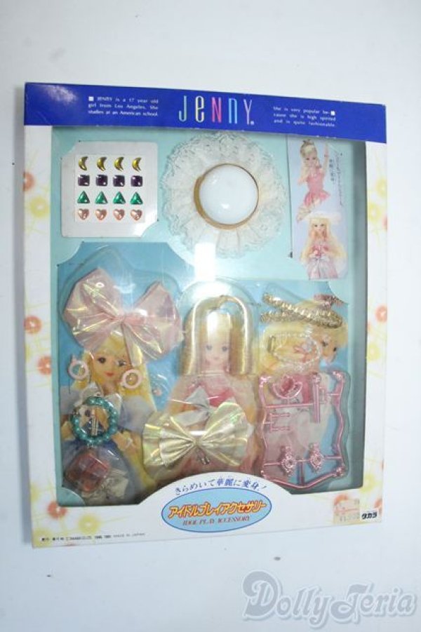 画像3: ジェニー/OF:小物 Y-25-08-20-022-YD-ZY (3)