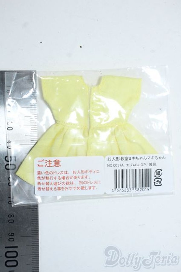 画像2: ミキちゃんマキちゃん/OF:衣装 Y-25-08-20-032-YD-ZY (2)