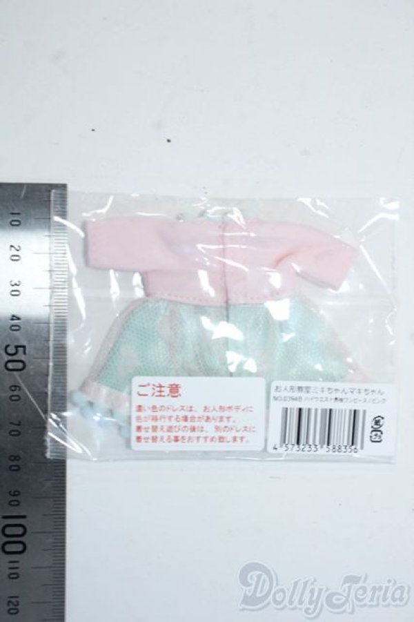 画像2: ミキちゃんマキちゃん/OF:衣装 Y-25-08-20-030-YD-ZY (2)