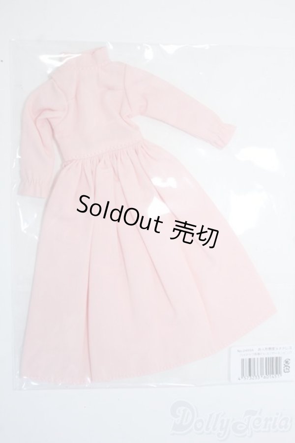 画像1: リカちゃん/OF:衣装 Y-25-08-20-044-YD-ZY (1)