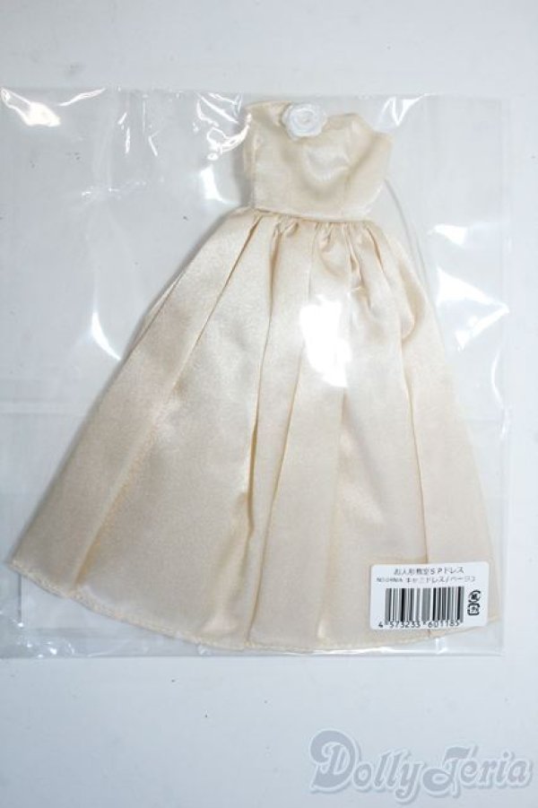 画像1: リカちゃん/OF:衣装 Y-25-08-20-038-YD-ZY (1)