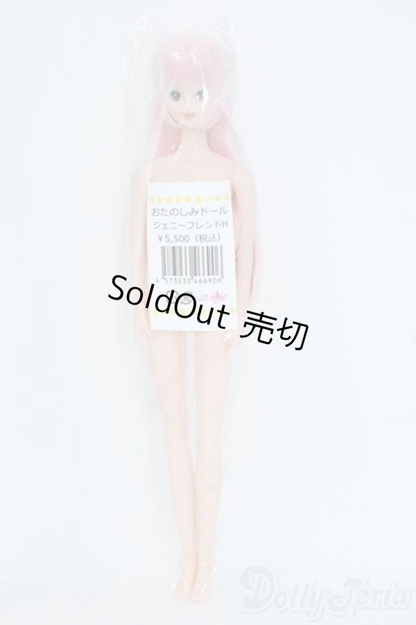 画像2: リカちゃんキャッスル/ジェニーフレンドH Y-25-08-20-019-YD-ZY (2)