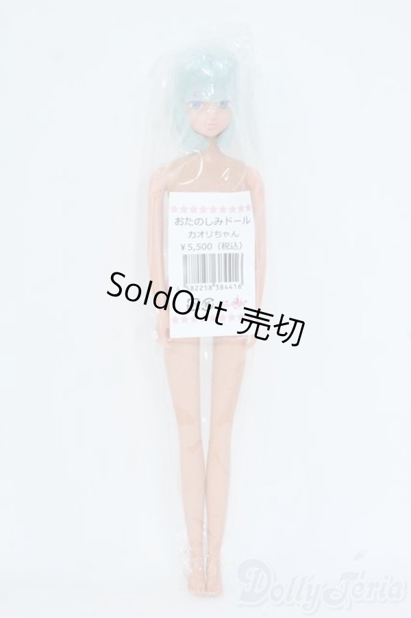 画像2: キャッスルジェニー/カオリちゃん:おたのしみドール Y-25-08-20-007-YD-ZY (2)