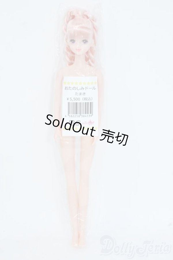 画像2: ジェニー/たまき：おたのしみドール Y-25-08-20-016-YD-ZY (2)