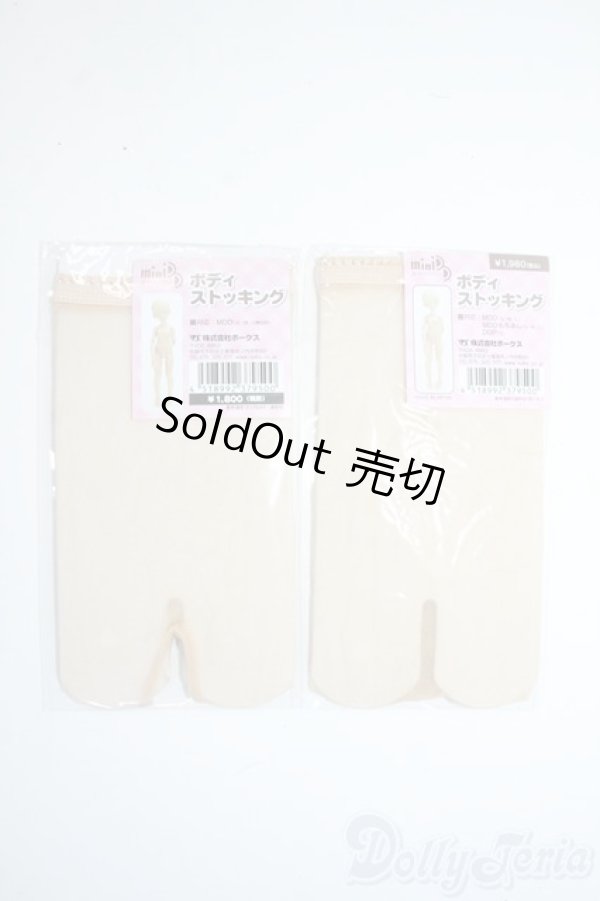 画像1: MDD/OF ボディストッキング：ボークス製 Y-25-08-27-042-YD-ZY (1)