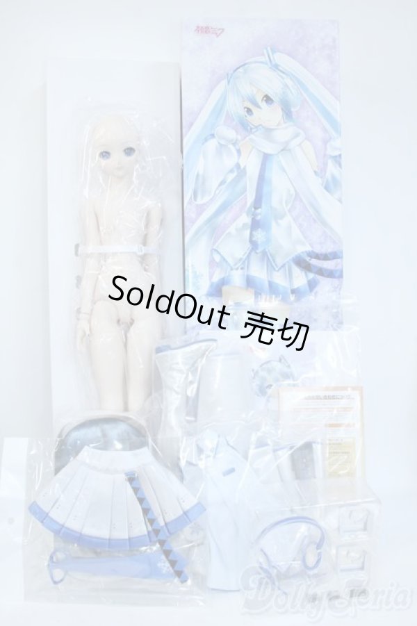 画像7: DD/雪ミク　Reboot Y-25-09-03-181-YD-ZY (7)