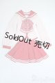 画像: DD/OF:ToHeart2制服セット Y-25-09-03-142-TN-ZY