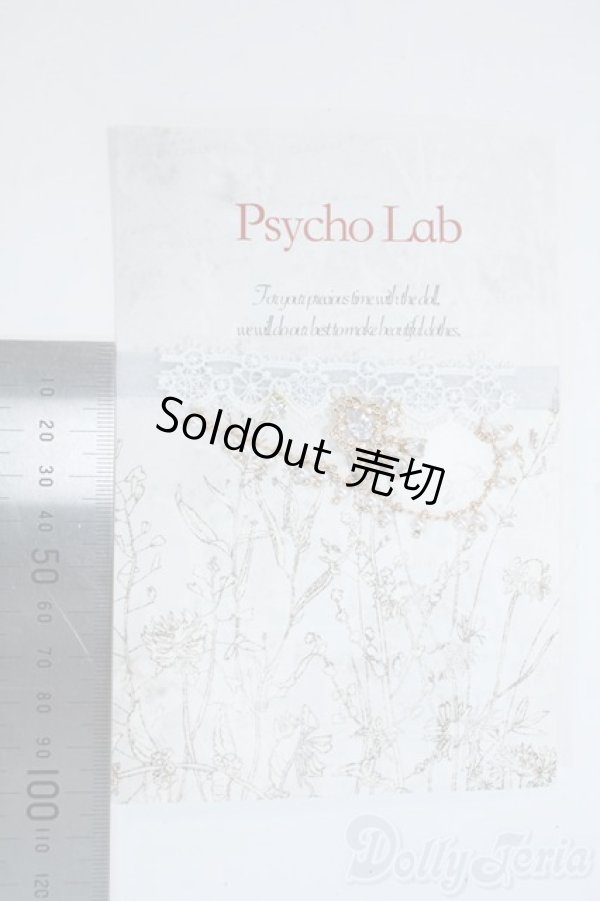 画像2: SD/OF:小物 Y-25-09-03-249-YD-ZY (2)