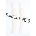 画像: DDS/すねパーツ(DD-f3):VOLKS製 Y-25-09-03-180-YD-ZY