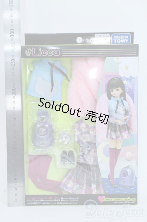 画像2: リカちゃん/#Licca/OF:衣装 Y-25-09-10-080-YD-ZY (2)