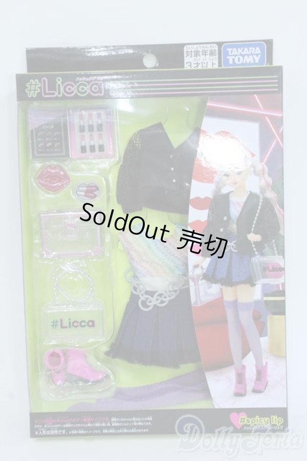 画像1: リカちゃん/#Licca/OF:衣装 Y-25-09-10-079-YD-ZY (1)