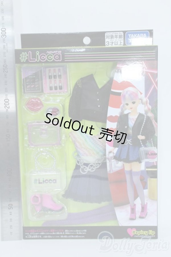 画像2: リカちゃん/#Licca/OF:衣装 Y-25-09-10-079-YD-ZY (2)