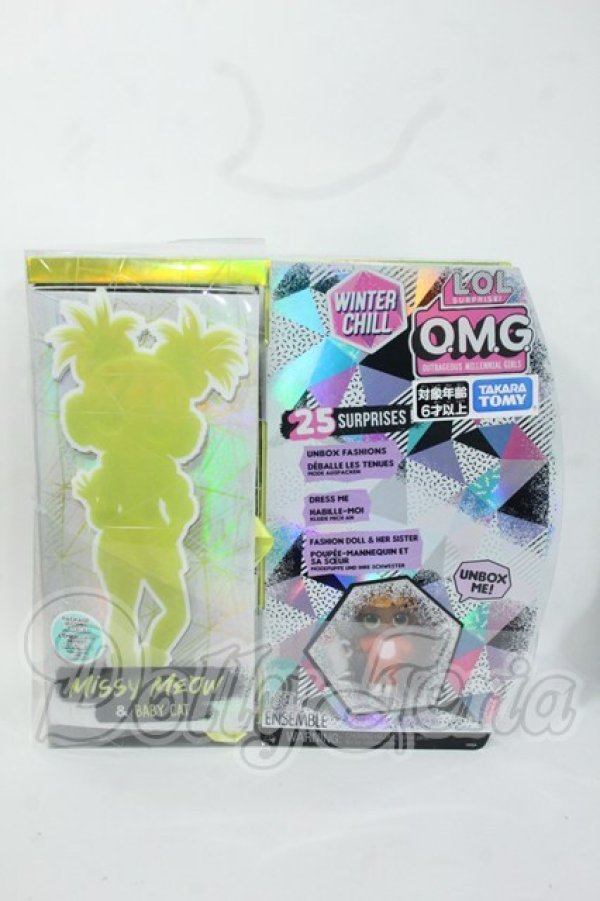 画像4: L.O.L サプライズ！ O.M.G. ウィンターチル Missy Meow & Baby Cat Y-26-04-29-191-YD-ZY (4)