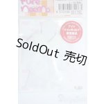 画像: azoneピュアニーモ/OF:25cmサイズドール 衣装 Y-25-10-15-046-YD-ZY