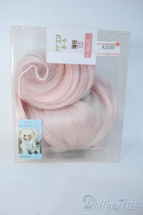 画像1: 9inch/ウィッグDOLLCE製 Y-25-09-10-092-YD-ZY (1)