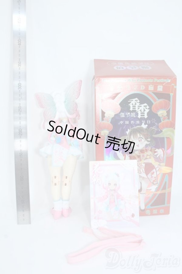 画像3: LuckyDoll/歳時記 時節姫/花朝 S-25-12-14-415-YD-ZS (3)